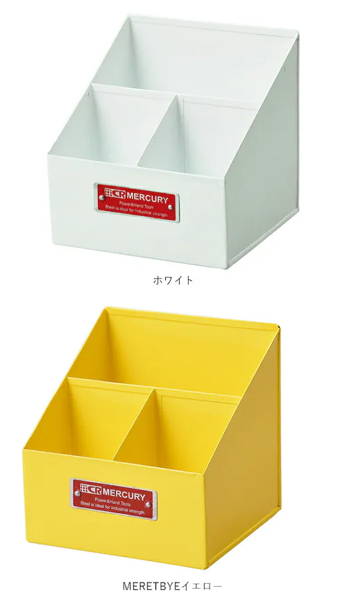 マーキュリー 工具箱 通販 雑貨 リモコンラック おしゃれ リモコン 収納 リモコンスタンド ペン立て ペンスタンド MERCURY リモートツールボックス 工具立て 卓上 整理 アメリカン 男前 文_12