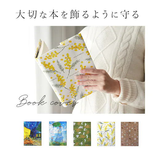 フリーサイズ ブックカバー 通販 読書カバー カバー ブック 本 サイズ調整 軽量 破れない 水に強い 耐水 セット 簡単 文庫本 マンガ 辞書 ノート かわいい_1
