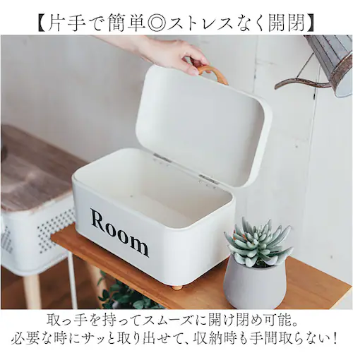 ストレージボックス ふた付き 通販 ボワット 小物入れ オシャレ 収納ケース ツールボックス 卓上収納 収納ボックス ボワットストレージケース おしゃれ インテリア 雑貨 スチール リビング キッチン_2