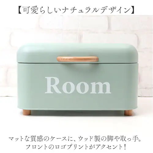 ストレージボックス ふた付き 通販 ボワット 小物入れ オシャレ 収納ケース ツールボックス 卓上収納 収納ボックス ボワットストレージケース おしゃれ インテリア 雑貨 スチール リビング キッチン_3