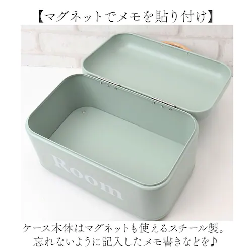 ストレージボックス ふた付き 通販 ボワット 小物入れ オシャレ 収納ケース ツールボックス 卓上収納 収納ボックス ボワットストレージケース おしゃれ インテリア 雑貨 スチール リビング キッチン_5