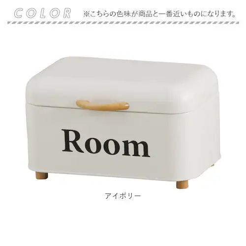 ストレージボックス ふた付き 通販 ボワット 小物入れ オシャレ 収納ケース ツールボックス 卓上収納 収納ボックス ボワットストレージケース おしゃれ インテリア 雑貨 スチール リビング キッチン_13