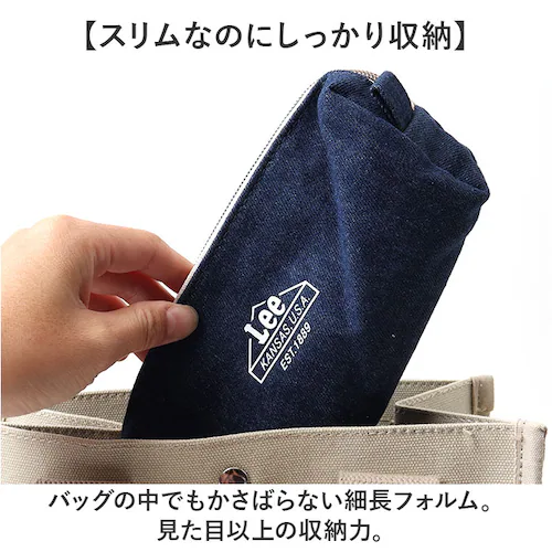 ペンケース おしゃれ 通販 Lee 筆箱 ふでばこ ポーチ シンプル 男女兼用 大容量 カジュアル マルチケース 小物入れ ペンポーチ 化粧ポーチ お洒落 かわいい 文房具入れ 筆記用具入れ 女性 男_7