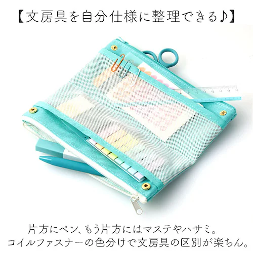レイメイ藤井 ペンケース スリム 通販 フリップスナップペンケース 筆箱 ふでばこ 筆ばこ 筆入れ 見やすい 中身がよく見える フリップスナップ ファスナー ダブルファスナー ポケット 半透明 メッシ_3