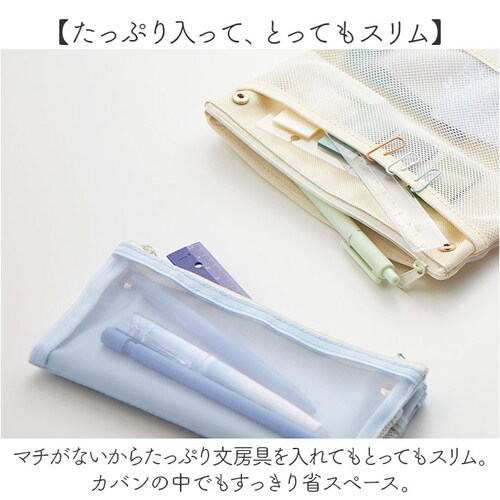 レイメイ藤井 ペンケース スリム 通販 フリップスナップペンケース 筆箱 ふでばこ 筆ばこ 筆入れ 見やすい 中身がよく見える フリップスナップ ファスナー ダブルファスナー ポケット 半透明 メッシ_4