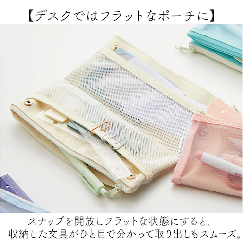 レイメイ藤井 ペンケース スリム 通販 フリップスナップペンケース 筆箱 ふでばこ 筆ばこ 筆入れ 見やすい 中身がよく見える フリップスナップ ファスナー ダブルファスナー ポケット 半透明 メッシ_6