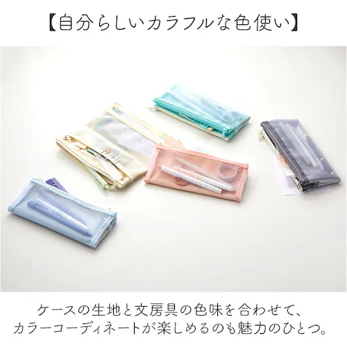 レイメイ藤井 ペンケース スリム 通販 フリップスナップペンケース 筆箱 ふでばこ 筆ばこ 筆入れ 見やすい 中身がよく見える フリップスナップ ファスナー ダブルファスナー ポケット 半透明 メッシ_7