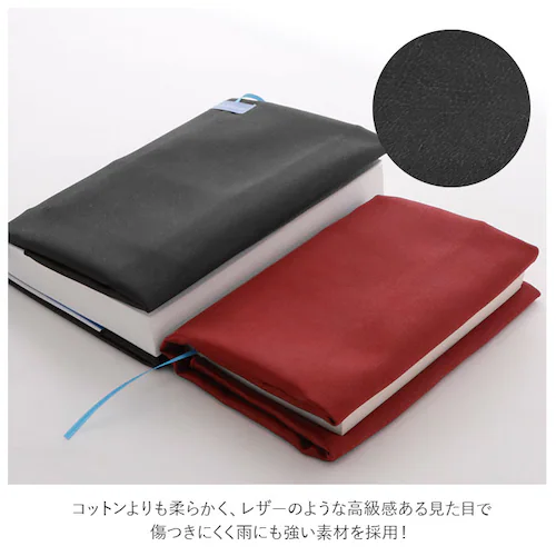 ブックカバー フリーサイズ 通販 文庫 A5 B6 新書 単行本 四六判 マンガ 漫画 ハードカバー 辞書 ノート Beahouse ベアハウス レザリッシュ おしゃれ シンプル 日本製 ステーショナ_2
