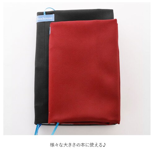ブックカバー フリーサイズ 通販 文庫 A5 B6 新書 単行本 四六判 マンガ 漫画 ハードカバー 辞書 ノート Beahouse ベアハウス レザリッシュ おしゃれ シンプル 日本製 ステーショナ_4