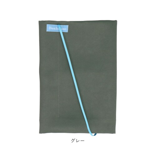 ブックカバー フリーサイズ 通販 文庫 A5 B6 新書 単行本 四六判 マンガ 漫画 ハードカバー 辞書 ノート Beahouse ベアハウス レザリッシュ おしゃれ シンプル 日本製 ステーショナ_13