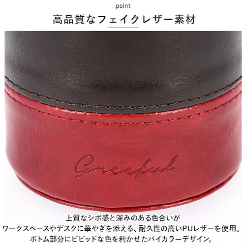 ペン立て おしゃれ 通販 Greeful グリーフル ペンスタンド 鉛筆立て メガネスタンド puレザー 合皮 革 オフィス おしゃれ 文房具 文具 ギフト 男性 父の日 雑貨_3