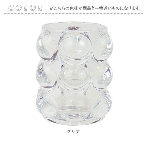 ペンスタンド ペンカップ コップ カップ 通販 鉛筆立て ペン立て ペンケース ペン差し ウイスキーグラス ワイングラス 小物入れ 入れ物 クリア 透明 ガラス製 ガラス サン宝石 サンホ モダン ギ_2