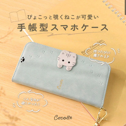 �A�C�t�H���P�[�X �蒠�^ �D�] iphone �X�}�z�P�[�X se se2 se3 ��2���� ��3���� 8 7 6s �蒠 �g�� �P�[�X ������� ��l ���킢�� ���� Cocotte �R�R�b�g �M�t_1