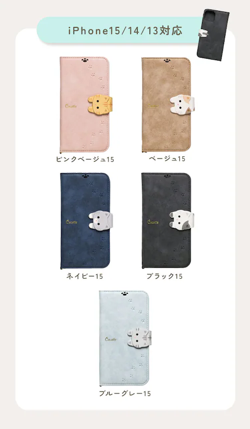 �A�C�t�H���P�[�X �蒠�^ �D�] iphone �X�}�z�P�[�X se se2 se3 ��2���� ��3���� 8 7 6s �蒠 �g�� �P�[�X ������� ��l ���킢�� ���� Cocotte �R�R�b�g �M�t_15