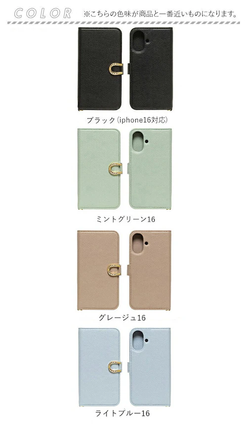 アイフォンケース 手帳型 通販 iPhoneケース iPhone15 iPhone16 スマホケース アイフォン15 アイフォン16 携帯 ケース スマートフォンケース シンプル 可愛い おしゃれ 大_9