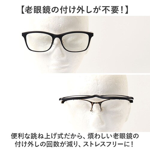 シニアグラス 通販 老眼鏡 ライブラリースタイル ブルーライトカット 眼鏡 めがね メガネ リーディンググラス メンズ おしゃれ オシャレ 読書グラス 男女兼用 度付き 大人 スタイリッシュ シンプル_2