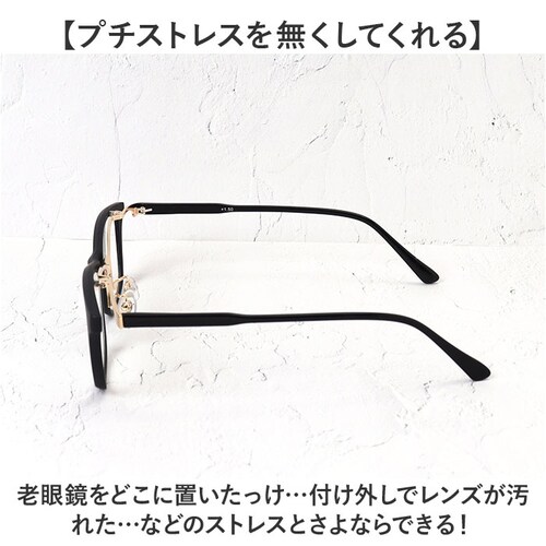 シニアグラス 通販 老眼鏡 ライブラリースタイル ブルーライトカット 眼鏡 めがね メガネ リーディンググラス メンズ おしゃれ オシャレ 読書グラス 男女兼用 度付き 大人 スタイリッシュ シンプル_4