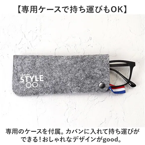 シニアグラス 通販 老眼鏡 ライブラリースタイル ブルーライトカット 眼鏡 めがね メガネ リーディンググラス メンズ おしゃれ オシャレ 読書グラス 男女兼用 度付き 大人 スタイリッシュ シンプル_6