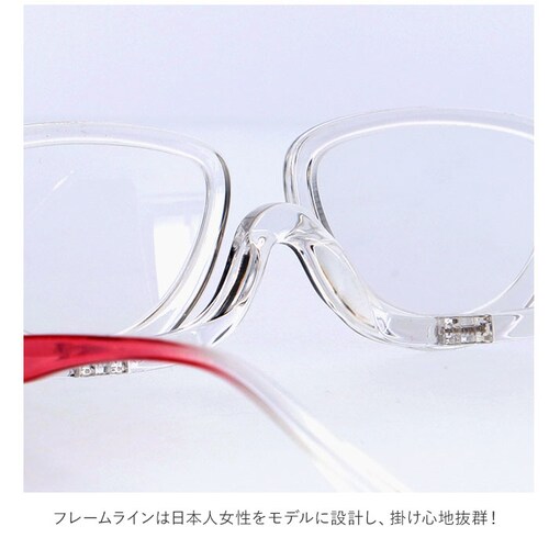 クリア 老眼鏡 レディース 通販 メイクアップグラス 名古屋眼鏡 4600 シニアグラス 可動 おしゃれ アイメイク メイク専用 便利グッズ アイディアグッズ メイクアップグラスロウガン 度数 +3._5