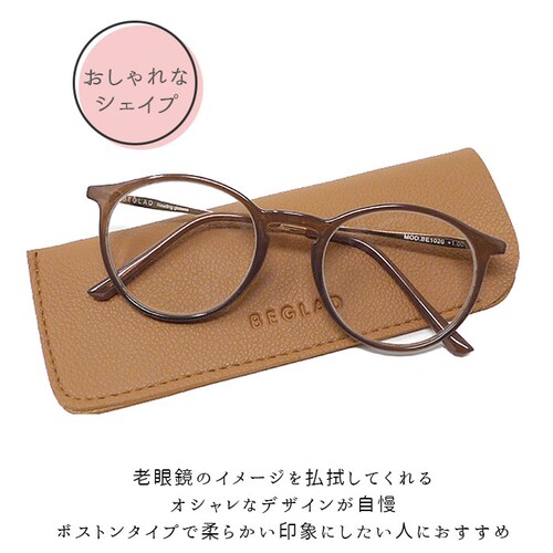 �V�ዾ ������� ���f�B�[�X �ʔ� �����Y �{�X�g�� ���[�f�B���O�O���X �V�j�A�O���X ���� ���킢�� �ዾ ���K�l �u���E�� �s���N �O���[ BEGLAD �r�O���b�h BE-1020 1.0 1.5_3