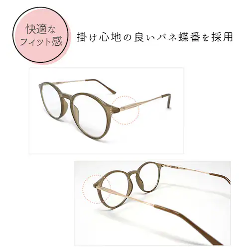 �V�ዾ ������� ���f�B�[�X �ʔ� �����Y �{�X�g�� ���[�f�B���O�O���X �V�j�A�O���X ���� ���킢�� �ዾ ���K�l �u���E�� �s���N �O���[ BEGLAD �r�O���b�h BE-1020 1.0 1.5_4