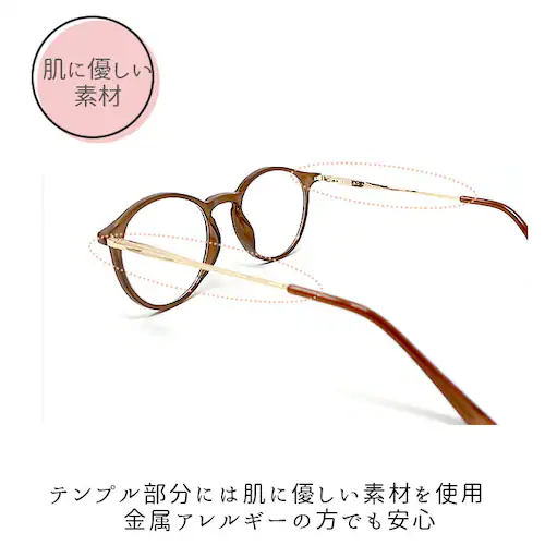 �V�ዾ ������� ���f�B�[�X �ʔ� �����Y �{�X�g�� ���[�f�B���O�O���X �V�j�A�O���X ���� ���킢�� �ዾ ���K�l �u���E�� �s���N �O���[ BEGLAD �r�O���b�h BE-1020 1.0 1.5_5