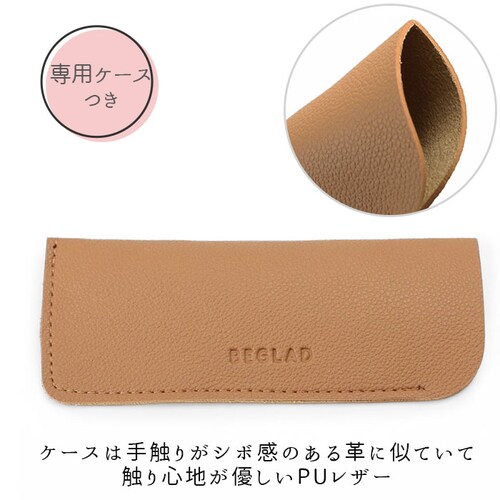 �V�ዾ ������� ���f�B�[�X �ʔ� �����Y �{�X�g�� ���[�f�B���O�O���X �V�j�A�O���X ���� ���킢�� �ዾ ���K�l �u���E�� �s���N �O���[ BEGLAD �r�O���b�h BE-1020 1.0 1.5_6