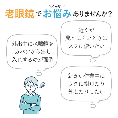 �`���� �V�ዾ �X�q�p �ʔ� �X�q�p�V�ዾ �V�j�A�O���X �l�I�L���b�v�V�j�A �ዾ �߂��� ���K�l �X�q�ɑ��� �X�q�ɂ��� �X�q�Ή� �N���b�v�I�� �N���b�v �����Y ���f�B�[�X �j�� ���� �j�����p_1