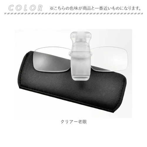 �`���� �V�ዾ �X�q�p �ʔ� �X�q�p�V�ዾ �V�j�A�O���X �l�I�L���b�v�V�j�A �ዾ �߂��� ���K�l �X�q�ɑ��� �X�q�ɂ��� �X�q�Ή� �N���b�v�I�� �N���b�v �����Y ���f�B�[�X �j�� ���� �j�����p_13