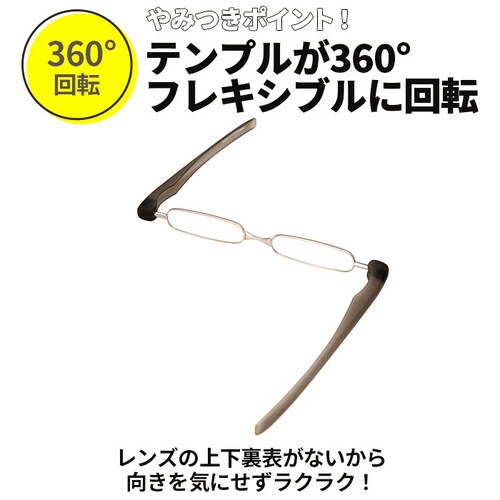 ポッドリーダー スマート ミニ 通販 老眼鏡 おしゃれ メンズ レディース 女性用 男性用 リーディンググラス 携帯用 シニアグラス 眼鏡 メガネ コンパクト スマホ老眼 おしゃれ 祖父 祖母 敬老の_3