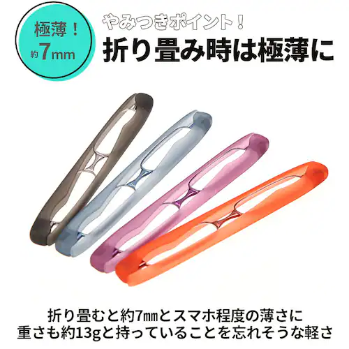 ポッドリーダー スマート ミニ 通販 老眼鏡 おしゃれ メンズ レディース 女性用 男性用 リーディンググラス 携帯用 シニアグラス 眼鏡 メガネ コンパクト スマホ老眼 おしゃれ 祖父 祖母 敬老の_5