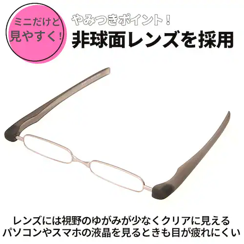ポッドリーダー スマート ミニ 通販 老眼鏡 おしゃれ メンズ レディース 女性用 男性用 リーディンググラス 携帯用 シニアグラス 眼鏡 メガネ コンパクト スマホ老眼 おしゃれ 祖父 祖母 敬老の_7