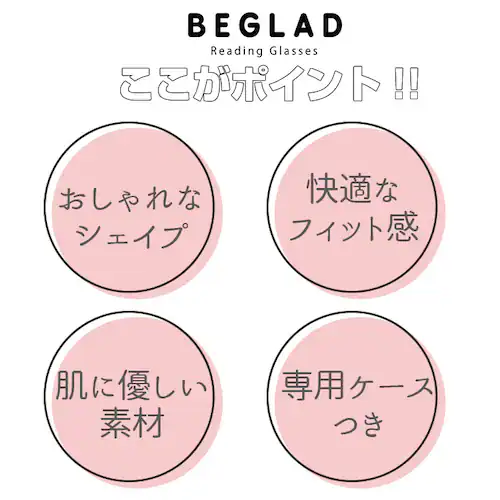 �V�ዾ ������� ���f�B�[�X �ʔ� �����Y �{�X�g�� ���[�f�B���O�O���X ���� �V�j�A�O���X ���킢�� �V�b�N �N���V�b�N �u���b�N �f�~�u���E�� BEGLAD �r�O���b�h BE-1018 1.0 1_2