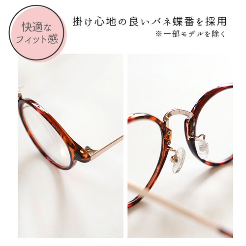 �V�ዾ ������� ���f�B�[�X �ʔ� �����Y �{�X�g�� ���[�f�B���O�O���X ���� �V�j�A�O���X ���킢�� �V�b�N �N���V�b�N �u���b�N �f�~�u���E�� BEGLAD �r�O���b�h BE-1018 1.0 1_4