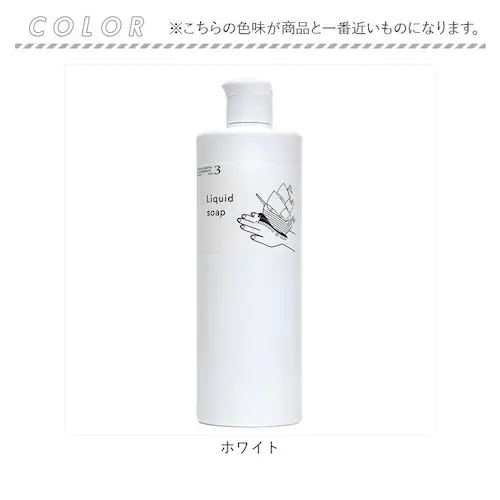 無添加 石鹸 液体 通販 台所用せっけん 液体石鹸 液体石けん 液体せっけん 台所用石鹸 台所用石けん キッチン用洗剤 ナチュラル 洗剤 クリーナー HERBAL SANTA ハーバルサンタ LIQU_5