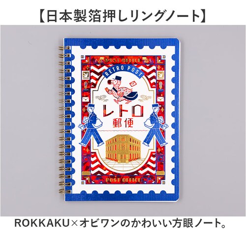 �����O�m�[�g B6 �ʔ� ���{�� �m�[�g �����O b6 ���킢�� ���� ���� �m�[�g�u�b�N ROKKAKU ���b�J�N �X�e�[�V���i���[ ���[�� ���� ������� �I�V���� �L���[�g �M�t�g ������� _1