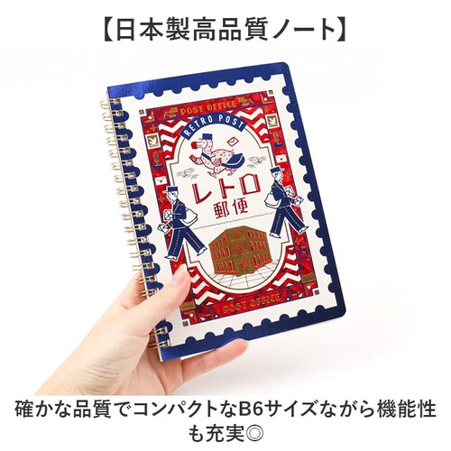 �����O�m�[�g B6 �ʔ� ���{�� �m�[�g �����O b6 ���킢�� ���� ���� �m�[�g�u�b�N ROKKAKU ���b�J�N �X�e�[�V���i���[ ���[�� ���� ������� �I�V���� �L���[�g �M�t�g ������� _4