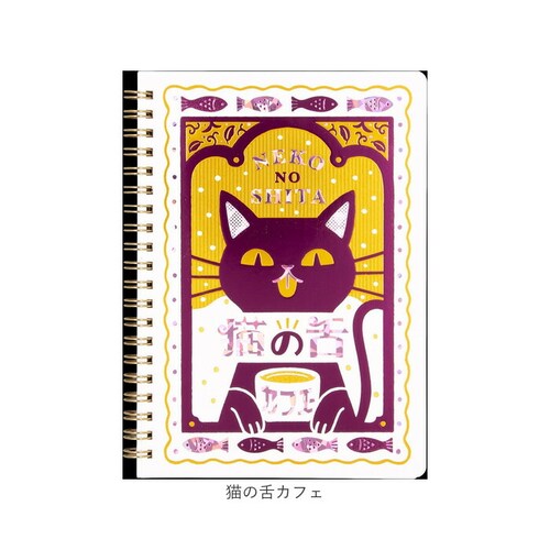 �����O�m�[�g B6 �ʔ� ���{�� �m�[�g �����O b6 ���킢�� ���� ���� �m�[�g�u�b�N ROKKAKU ���b�J�N �X�e�[�V���i���[ ���[�� ���� ������� �I�V���� �L���[�g �M�t�g ������� _13