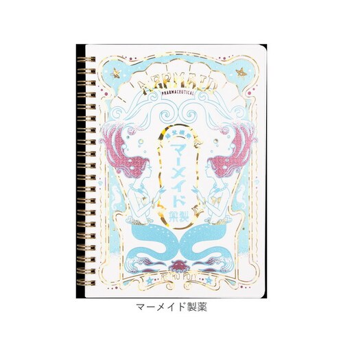 �����O�m�[�g B6 �ʔ� ���{�� �m�[�g �����O b6 ���킢�� ���� ���� �m�[�g�u�b�N ROKKAKU ���b�J�N �X�e�[�V���i���[ ���[�� ���� ������� �I�V���� �L���[�g �M�t�g ������� _14