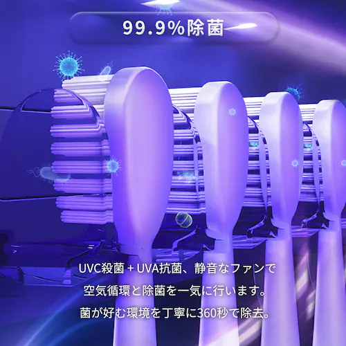 uv?c 歯ブラシ除菌器 通販 歯ブラシ除菌ケース 歯ブラシ除菌機 歯ブラシ 除菌 uv 除菌器 除菌機 除菌スタンド UV-C + UV-A MiLink マイリンク WD7015 ヘルスケア オー_4