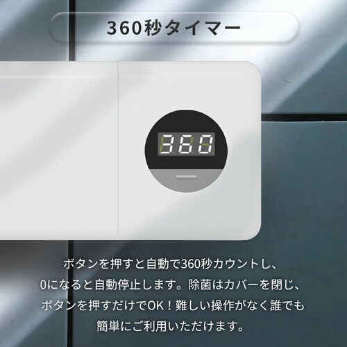 uv?c 歯ブラシ除菌器 通販 歯ブラシ除菌ケース 歯ブラシ除菌機 歯ブラシ 除菌 uv 除菌器 除菌機 除菌スタンド UV-C + UV-A MiLink マイリンク WD7015 ヘルスケア オー_5