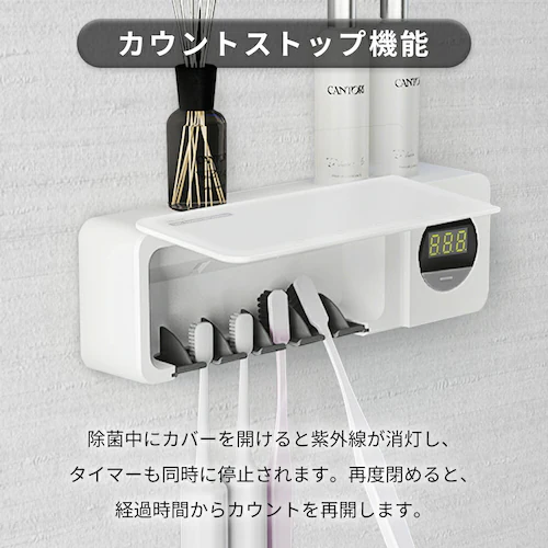 uv?c 歯ブラシ除菌器 通販 歯ブラシ除菌ケース 歯ブラシ除菌機 歯ブラシ 除菌 uv 除菌器 除菌機 除菌スタンド UV-C + UV-A MiLink マイリンク WD7015 ヘルスケア オー_6