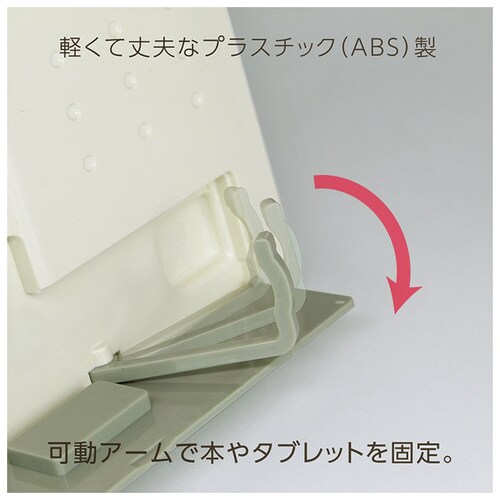 �^�u���b�g �X�^���h ��� �ʔ� �܂��� �܂肽���� �^�u���b�g�X�^���h �ݑ� Web��c �w�K �u�b�N�X�^���h ������ �Ǐ��� �Ǐ��X�^���h iPad �A�C�p�b�h �^�u���b�gPC �^�u���b�g�w�K _4