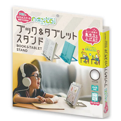 �^�u���b�g �X�^���h ��� �ʔ� �܂��� �܂肽���� �^�u���b�g�X�^���h �ݑ� Web��c �w�K �u�b�N�X�^���h ������ �Ǐ��� �Ǐ��X�^���h iPad �A�C�p�b�h �^�u���b�gPC �^�u���b�g�w�K _7