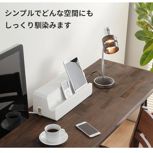 タブレット スタンド 卓上 通販 テーブルタップステーション L テーブルタップボックス ケーブルボックス 大型 スマホ 充電スタンド ケーブル収納 ボックス usb 充電ステーション ケーブル 収納_4