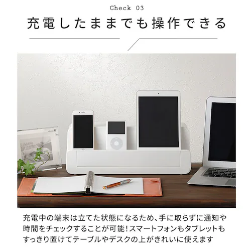 タブレット スタンド 卓上 通販 テーブルタップステーション L テーブルタップボックス ケーブルボックス 大型 スマホ 充電スタンド ケーブル収納 ボックス usb 充電ステーション ケーブル 収納_6
