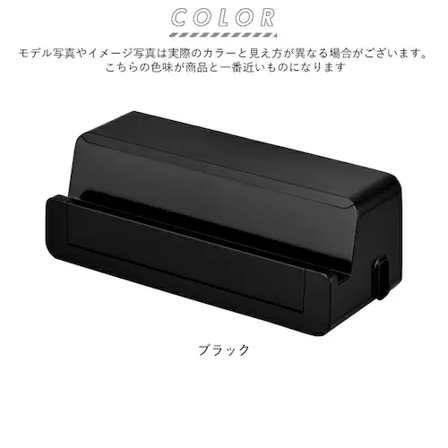 タブレット スタンド 卓上 通販 テーブルタップステーション L テーブルタップボックス ケーブルボックス 大型 スマホ 充電スタンド ケーブル収納 ボックス usb 充電ステーション ケーブル 収納_9
