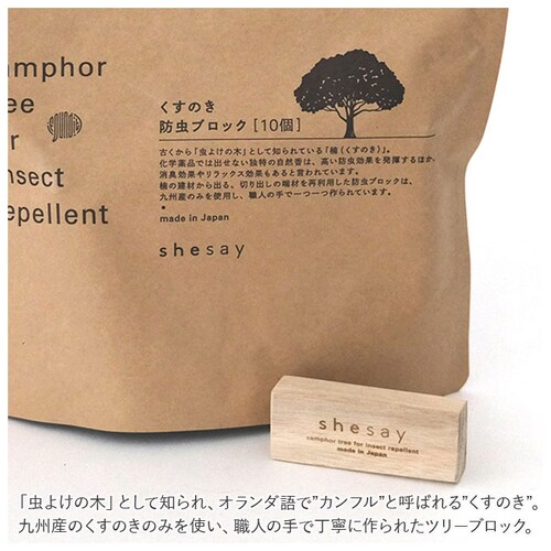 restfolk �J���t�� �u���b�N 10�� �ʔ� �h���� �� ������ ���X�g�t�H�[�N ���L�� ���L �����̂� �J���t���c���[�u���b�N �N�X�m�L �N���[�[�b�g �����o���p �ߕ� ���� �g�C���p �����p_2