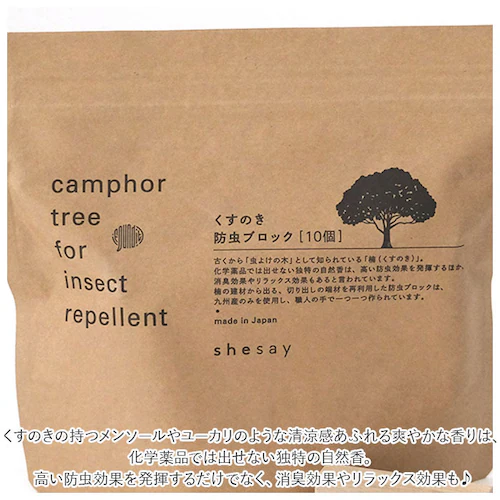 restfolk �J���t�� �u���b�N 10�� �ʔ� �h���� �� ������ ���X�g�t�H�[�N ���L�� ���L �����̂� �J���t���c���[�u���b�N �N�X�m�L �N���[�[�b�g �����o���p �ߕ� ���� �g�C���p �����p_3