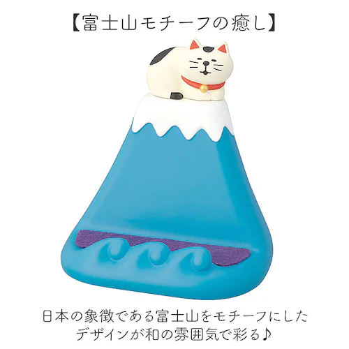スマホスタンド 猫 かわいい 通販 スタンド スマホホルダー 携帯スタンド スマートフォンスタンド スマートフォンホルダー ホルダー スマホ 卓上 スマートフォン 横置き 縦置き 富士山 可愛い アニ_2